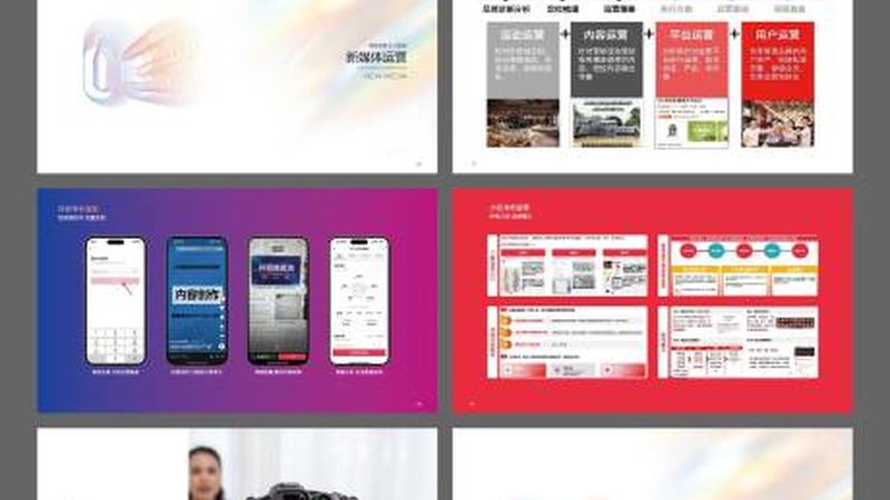 画册设计代理加盟，别让品牌排名蒙住眼