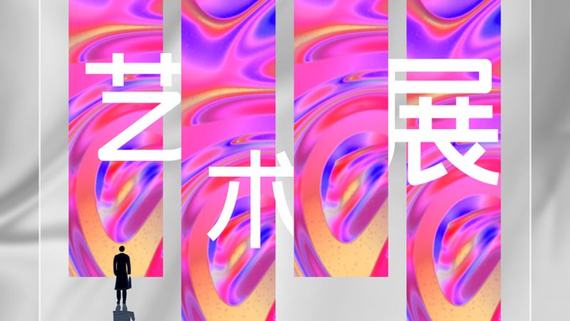 广告公司客户开发流程：揭秘如何精准触达潜在客户